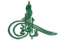 Iqbal Academy of Pakistan