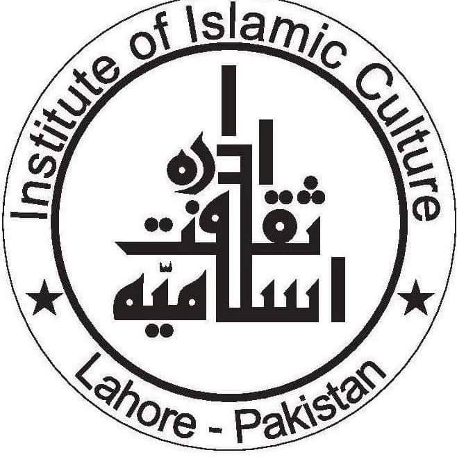 Idara Saqafat-e-Islamia Lahore